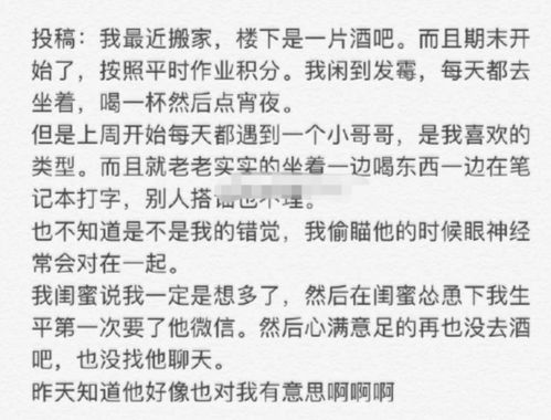 3.1 玄武与巨蟹座：谁更适合坐北朝南？
