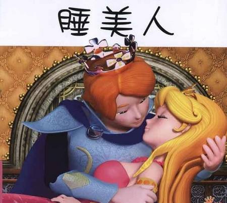 午夜的低语