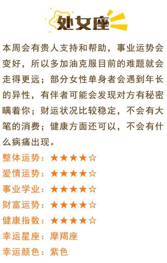 2023年卯兔运势中，哪些星座与卯兔相冲，卯兔今年面临的最大挑战是什么？