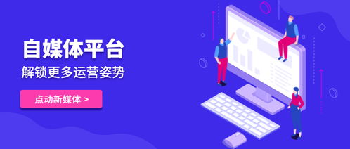 第一章：我在网上翻到的“免费”天堂