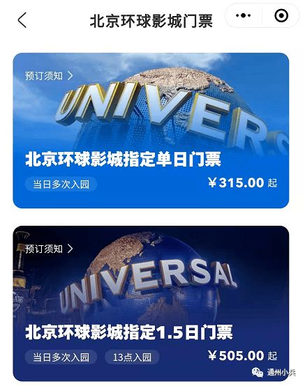一、快速通道到底是个啥？