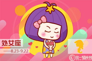 2026年蛇年属猴处女座运势和1992年属猴处女座女生2025年运势分别是什么？