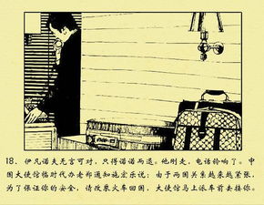 文化底蕴因素：几千年的迷信传承