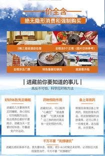 四、情感炸裂——我真的好想去，却被车费拦住了！