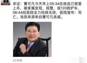 网络谣言的传播方式更多种更多样，让我们来看看历史持续发展上有哪些经典案例。
