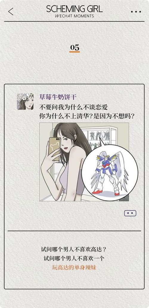 一、 姓氏的深层密码：别只看字面意思！