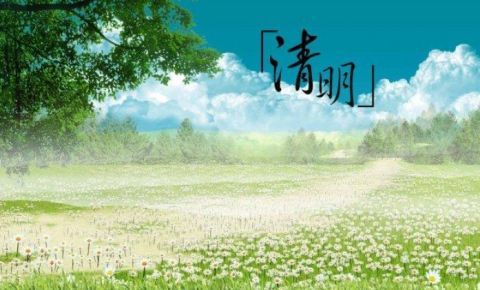 湖南清明：祭祖扫墓，踏青赏花，民俗风情浓！
