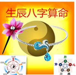 八字算命结果不准确，如何调整方法提高准确性？