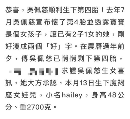 女儿八字跟爸爸八字差不多,算命说女儿和爸爸命相克