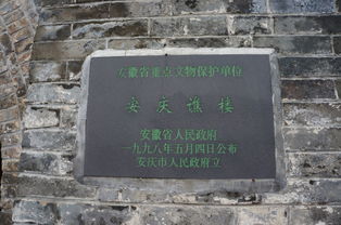 第二站：安庆谯楼——从财政厅到文化枢纽