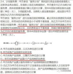 听证会就是个形式吧？