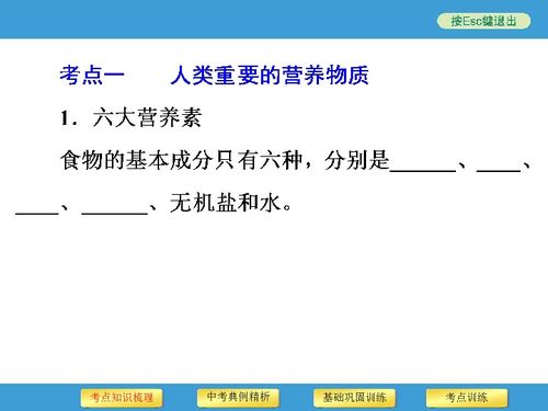 第一步：找一本烂书