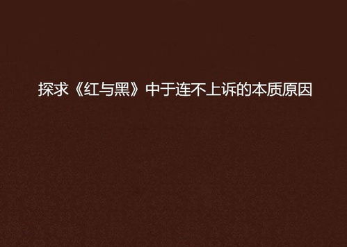 灯花映照出的鬼影