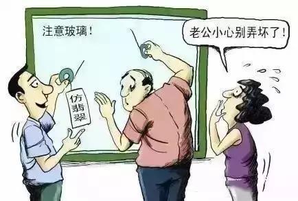 餐饮界的惊天骗局