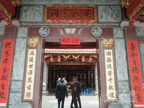 广西藤县吴氏宗祠,藤县吴氏景和族谱