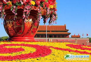 花篮定价的保密