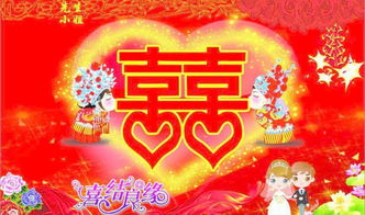 2026年为何被认为不适合结婚，这一年婚嫁真的不吉利吗？