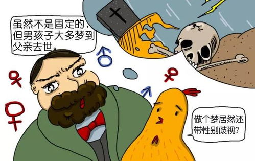 梦见家里为何总来陌生人，驱逐不散，有何特殊预兆？