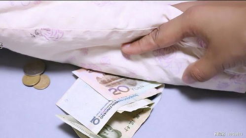 枕头下放钱的风水大忌,枕头下放红包风水含义