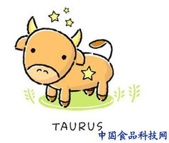 金牛座：稳沉重如牛的甜蜜