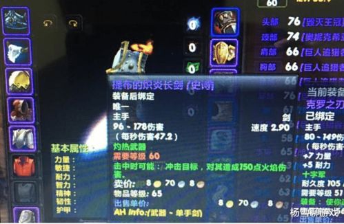 有没有好听的传奇公会名字，嫩让人一听就难忘的呢？