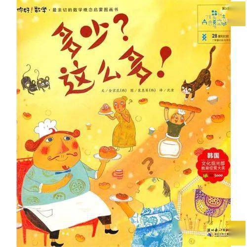 国学中的阴阳逆转