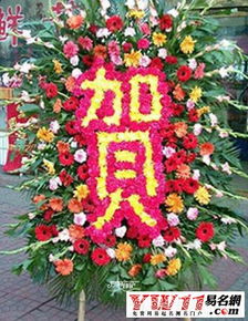 7月公司开业选择黄道吉日，12月公司开业应该选哪天最吉利？