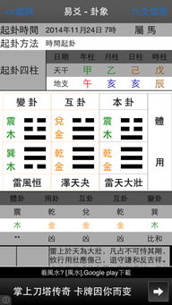 震惊！明朝那个算命的居然说对了？雷劈出来的卦象暗藏2026年大劫！