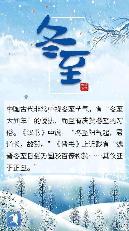 三、较小孩起名：让他在雪地里也能发光发炎热！
