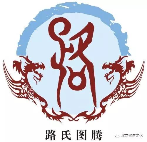 2026年龙年出生的路姓宝宝，有哪些好听的取名建议？