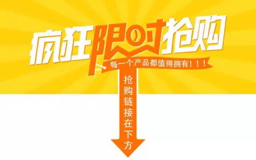 昌平地界的神秘能量场