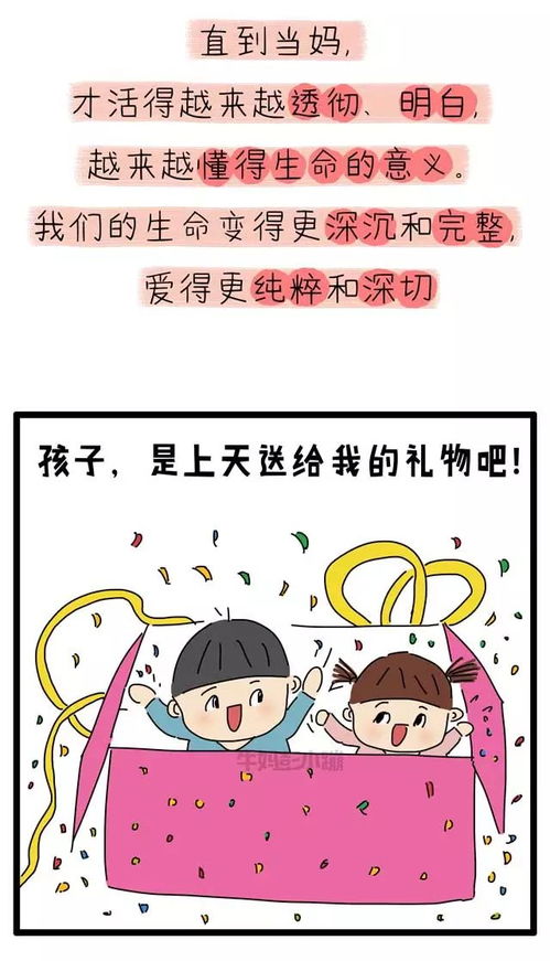 灌姓女宝宝五行如何搭配助成长，好运伴随一生的秘诀是什么？
