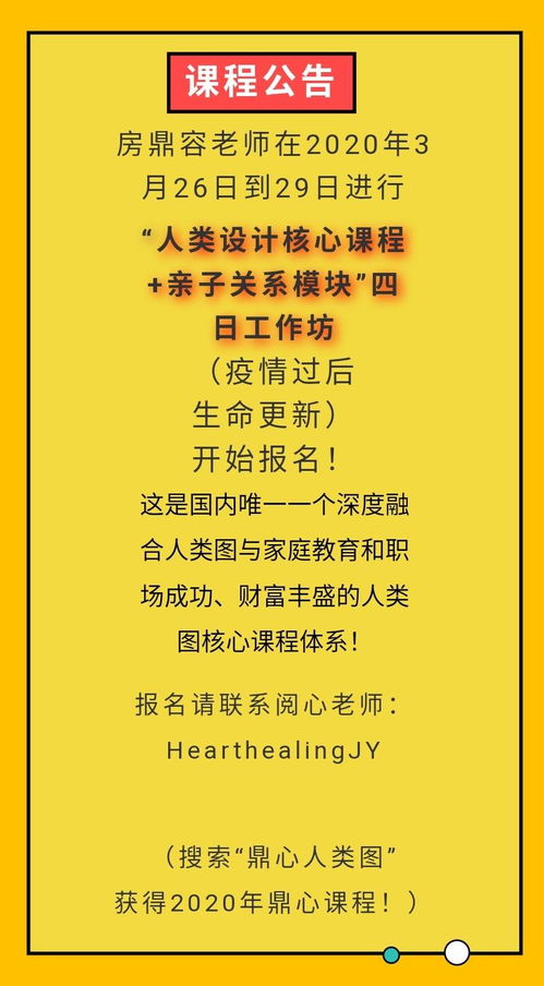 4. 行善积德 (重要!)