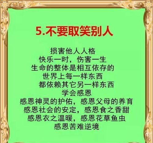 2.1 属相禁忌