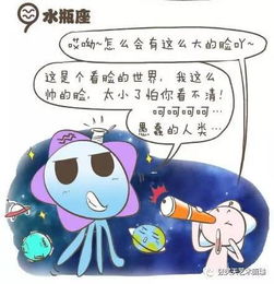 生肖十二星座运势解析：哪个星座最容易遇见镜中灵异事件？