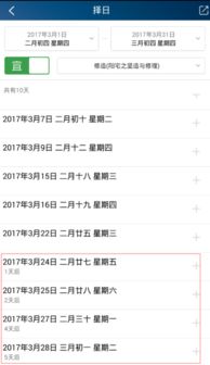 当代装修迷惑行为大赏