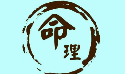 男孩天生自带贵人运势，子女运如何？免费算命大全能预测吗？