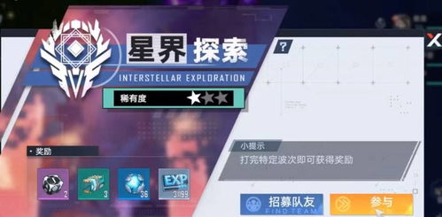 阿那亚？人比星星还多！