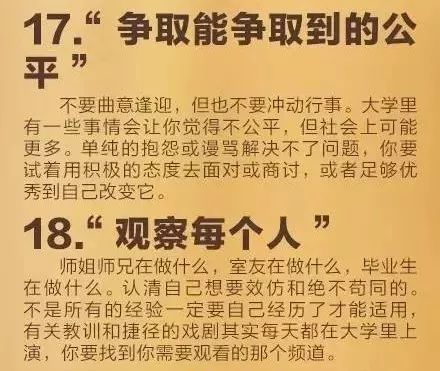 算命一生的财富观真的准确吗？算命的十大原则靠谱吗？