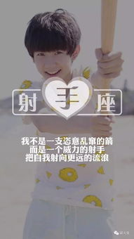 王源星座生肖血型大杂烩！看完笑到肚子疼