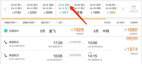 【防坑指南】这些骚操作能气死黄牛党