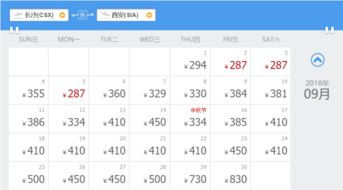 昆明，我梦中的春城，你到底离我有多远？