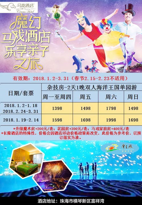 记住留意天气预报哦！若下雨则有可能关闭一部分开放区！别忘了把相机调成较大容量模式！📷😱🤓🎉💦😜👀🕶🧢🌞🌛🥰🙈🙉🙊🐶🐱🐵🐮🐂🐃🐄🐎🏇🏃‍♂️🏃‍♀️🚶‍♂️🚶‍♀️💨💫⭐☀🌈🍹🍔🍟🥤🥗🛒🛍🕰📅🔔⏰⏳⌚🕒✈🚗🚕🚙🚚🚛✉📩💬📝✍🏼💖🔑🗝🔐🔓✔✖❌✅☑❌❌👍👎🤷‍♂️🤷‍♀️😎😂😭🙏🌸🍀🌻🔥💥🎇🎆✨👋🏻🖐🏼👌🏼👏🏼👍🏻👏🏼🙌🏼👏🏽👏🏻👍🏻❤️😍😘💋😋😉😊😅😀😁😂🤣😲🤩✨🔥🎉🌟✨🔥👑👸🤴👳‍♀🇨🇳🏆🎯🎳♟♠♥♦♣ 🎴📺🎬📻📱💻⌨🖥☎☎📞☎〰〽➡⬅↘↙↗↖↔↕⤴⤵🔁🔂➰➿〽➜➜➡➡⬅⬅⇦⇨⇧⇩⤬▲▼▶◀▶◀▲▼▸▾▾▿▸▹▶◀◆◇◻◼·▫···◯···▫·◼◻◇◆▶↓↑←→↔↕↨☼☾☁☂☃ ☄☇☈ ☉ ☋ ☎ ☏ ☑ ☐ ▫ ◻ ◆ ◇ · · △ ▲ Δ ⊙ ⊝ ⊖ ⊕ ⊗ ↦ ↧ ↪ ↩ ↑ ↓ ← → ⇐ ⇒ ⇑ ⇓ ⇔ ⇕ ⇶ ⇺ ⇹ ❂ ❃ ❄ ❇ ❈ ❉ ❊ ❋ ☆ ★ ✪ ✫ ✬ ✭ ✮ ✯ ✰ ✱ ✲ ♒ ♓ ♔ ♕ ♖ ♗ ♘ ♙ 🌟 ★ ⭐ 🌠 🌌 🌓 🌑 🌒 🌓 🌔 🌕 🌖 🌗 🌘 💤 😴 🥱 🙃 🤪 🤩 🤯 😤 😭 😭 😭 😲 😳 💢 💥 💣 🚫 🚷 🚹 🚺 📵 🔞 📢 📣 🔔 🔕 📯 🎙 🎚 🎛 🎜 🎝 📺 📻 📞 📟 📨 💌 💵 💴 💶 💷 💸 💹 🏧 👑 👑 👑 👑 👑 👑 👑 👑 🏆 🏆 🎖 🍰 🍮 🍦 🍧 🍨 🍩 🍪 🍫 🎂 🍿🥤🥣🥛🍺🍻🍷🍸🍹🥂🥃🍾🥄勺 𓂀 𓆜 𓆝 𓇳𓇳 𓈝𓈞