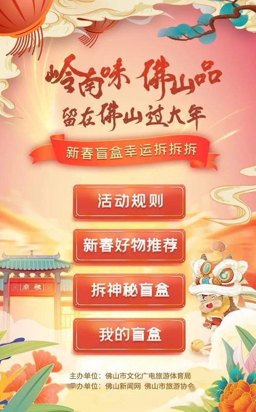 当优惠套餐变成