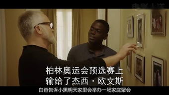 优良奇的少许年
