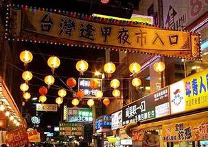学生族的狂欢圣地