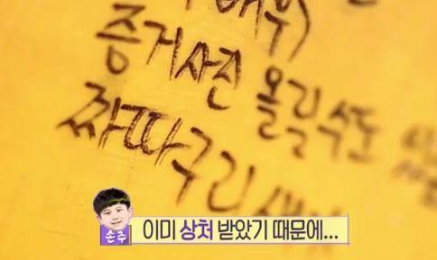 惯与“唉”字的玄机：风水与命理的解读