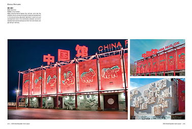 “腊八节新风尚，传统与现代交融爆款”