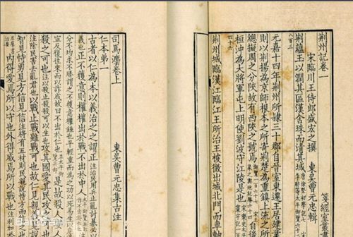 三才配置取名书如何改写为？