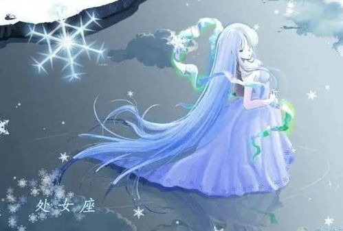 星座女孩的朋友圈之谜